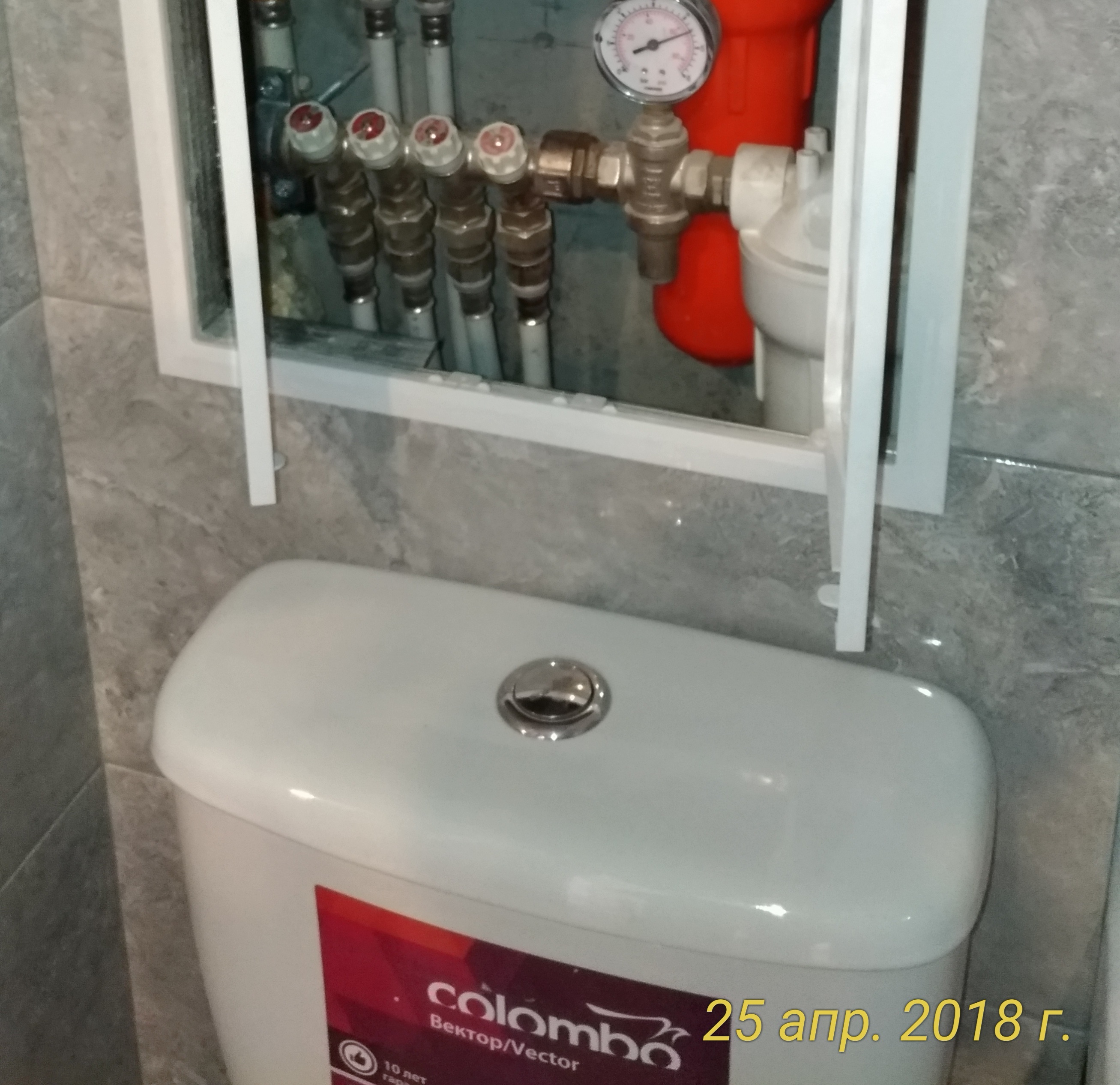 Demontage von Sanitäranlagen