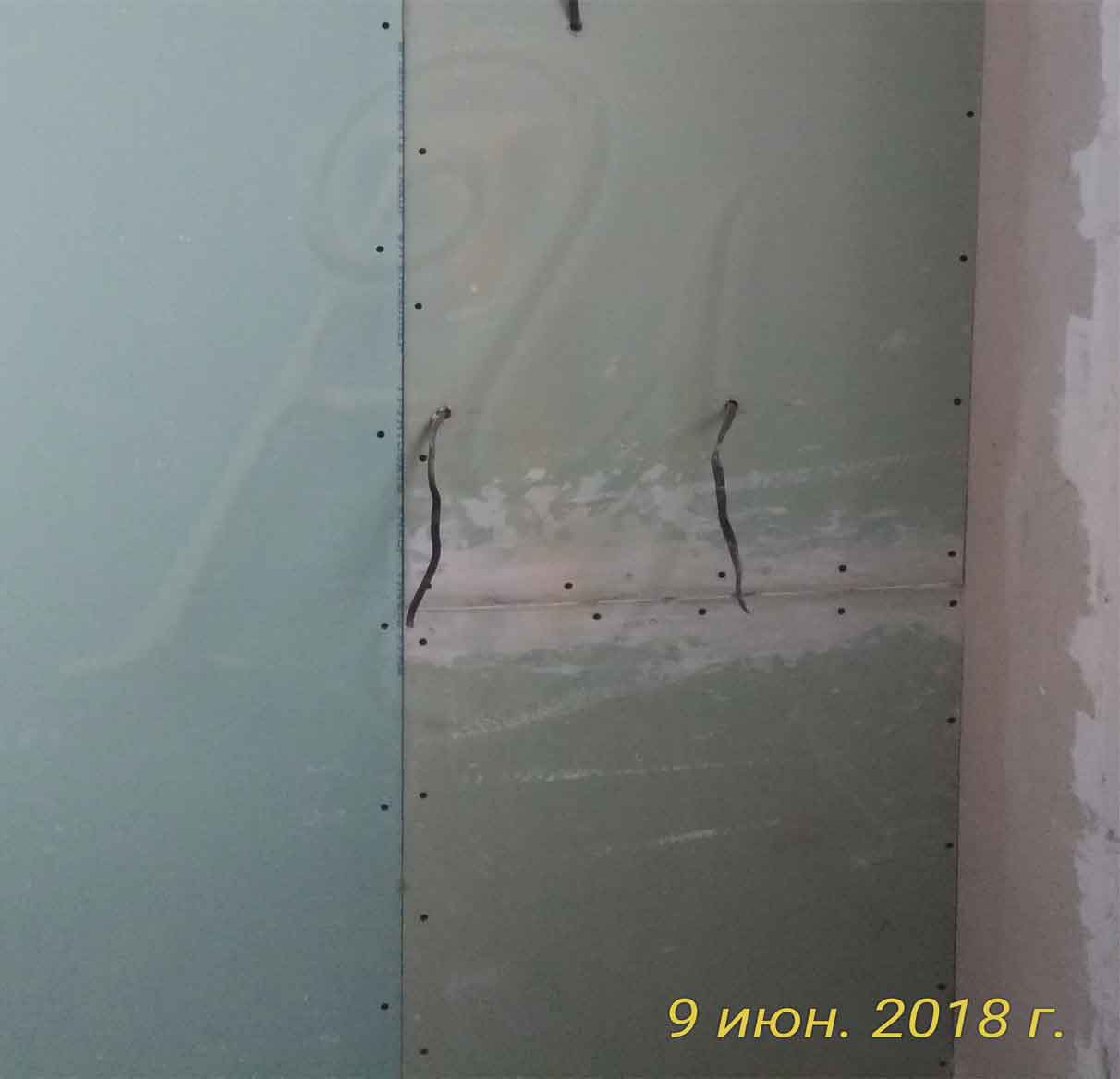 Demontage von Gipskartondecken