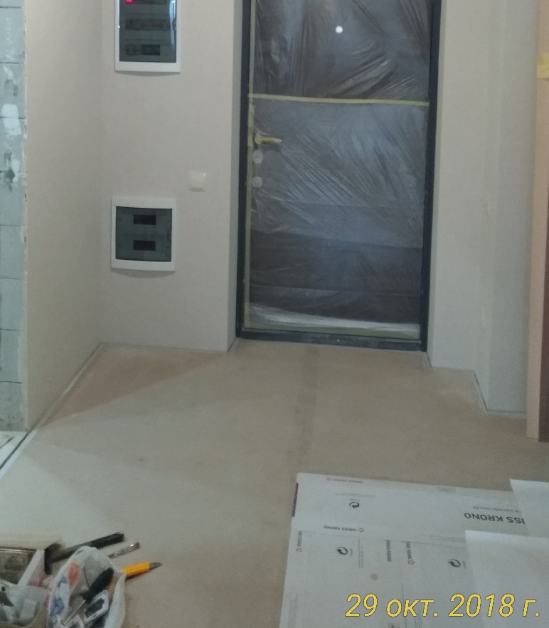 Teilweise Demontage in der Wohnung