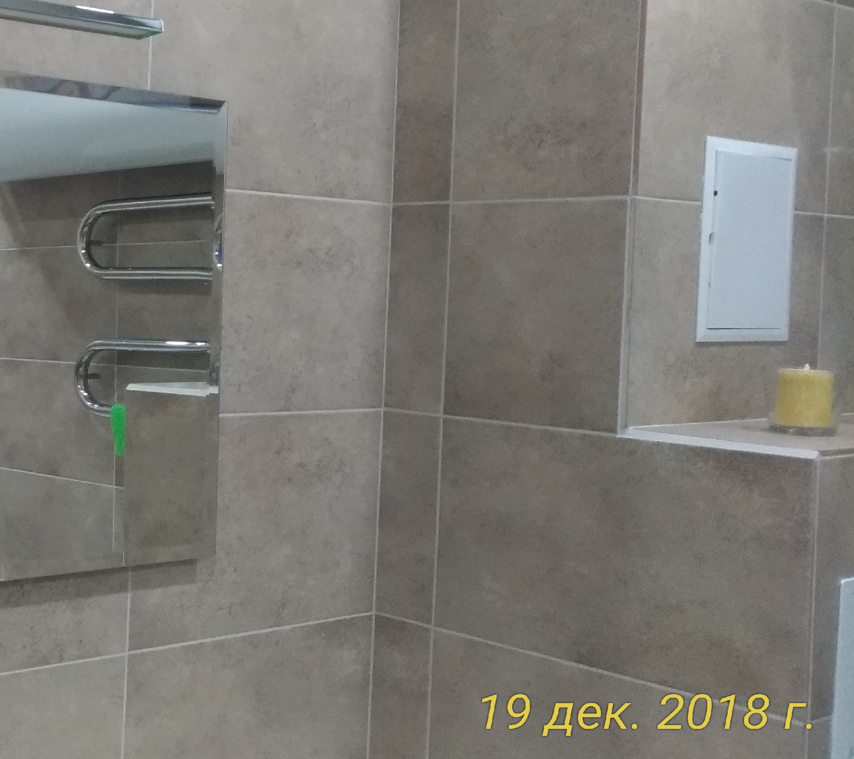 Demontage von Sanitäranlagen